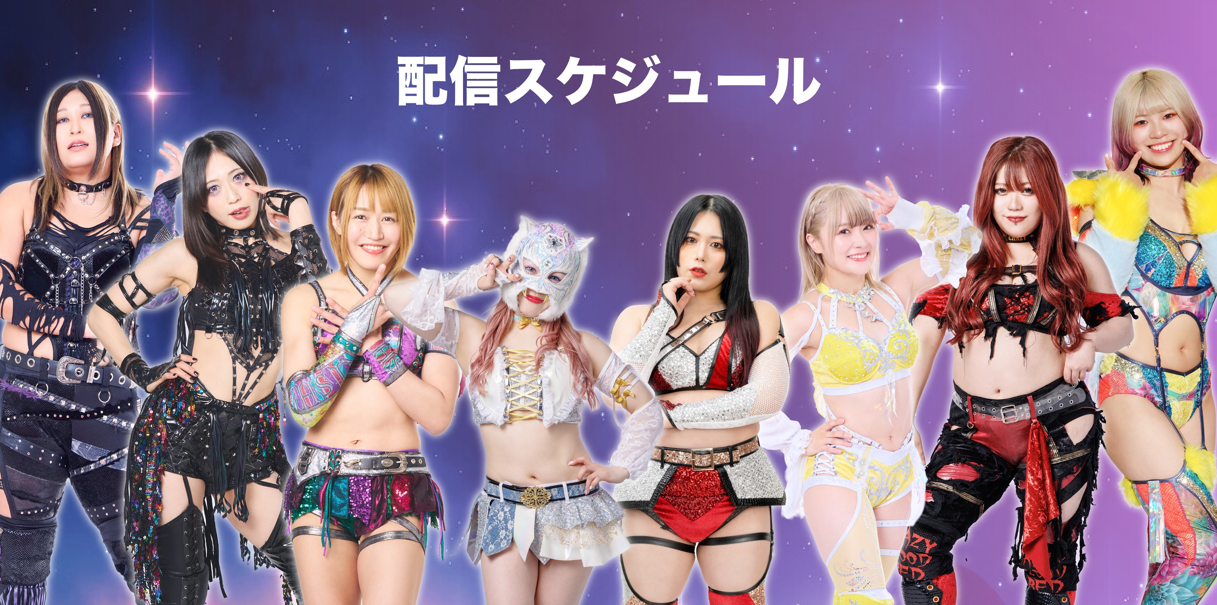 トップページ | Stardom World