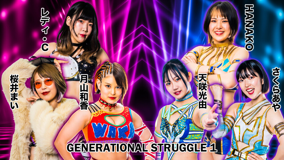 3、世代闘争6人タッグマッチ | Stardom World