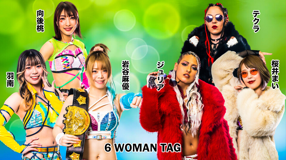 スターダム　ジュリア　テクラ　桜井まい　Donna del Mondoセット スターダム ジュリア テクラ 桜井まい Donna del Mondoセット