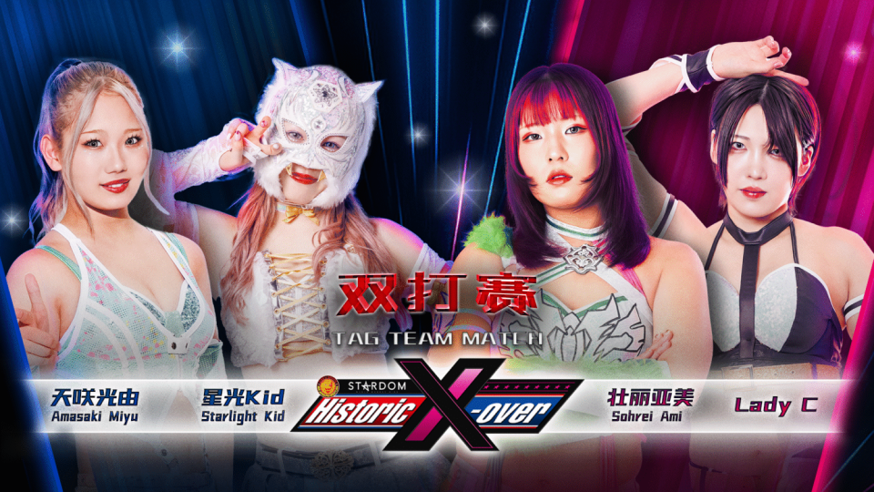 スターダム　ポートレート　スターライトキッド/AZM/天咲光由　3種セット スターダム ポートレート スターライトキッド/AZM/天咲光由 3種