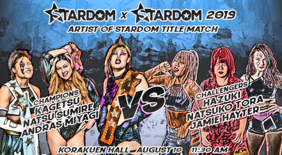 05 Artist of Stardom Titles