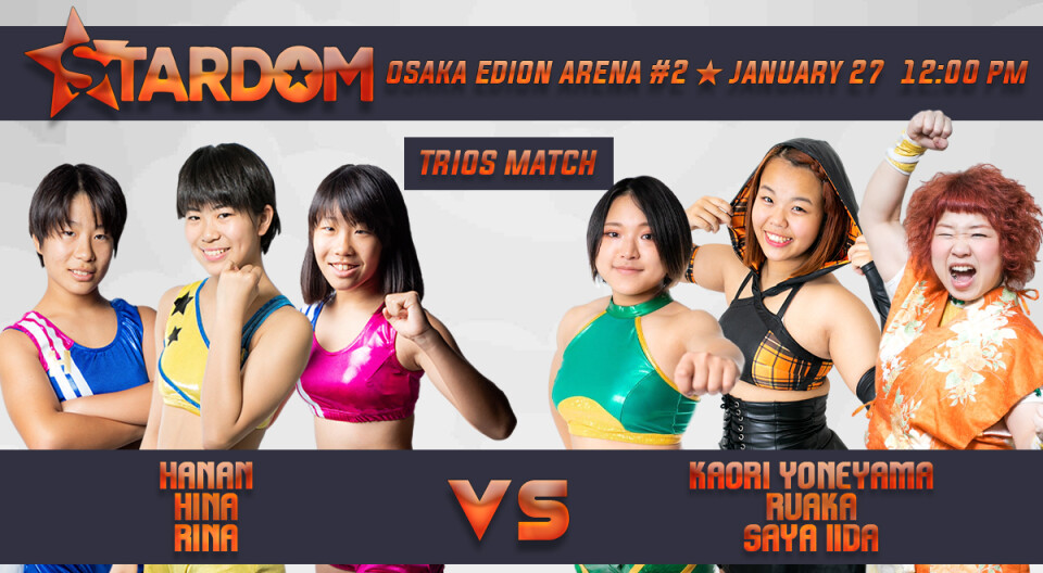 JANvs羽南三姉妹6人タッグマッチ | Stardom World