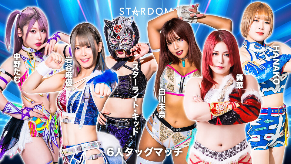 STARDAM トロフィー CDと岩谷麻優選手カード付き STARDAM トロフィー CDと岩谷麻優選手カード付き - メルカリ
