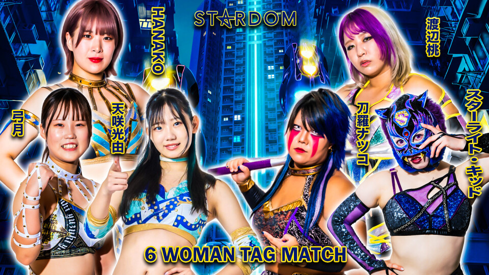 紫雷イオ 写真集 FOTOLIBRE 撮影衣装 WWE スターダム