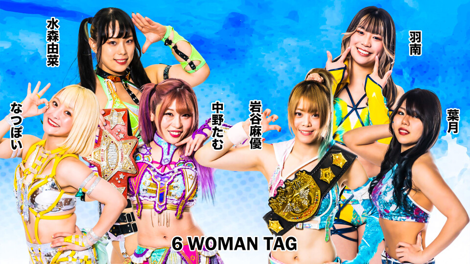 6、15分1本勝負 | Stardom World
