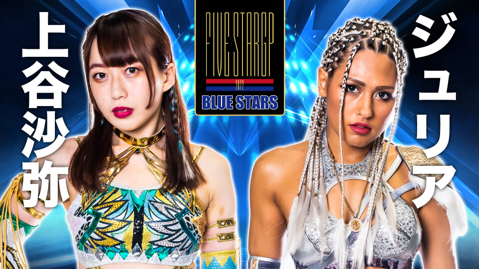 Graphic for the 5STAR GP 2022 block match between Saya Kamitani and Giulia