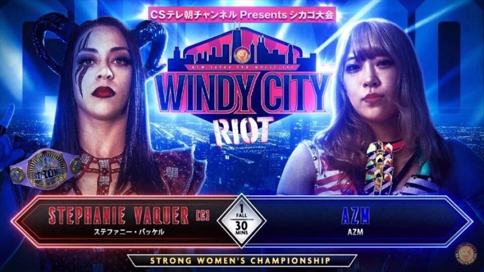 2024年4月12日【STRONG女子王座戦】ステファニー・バッケル vs. AZM Stardom World