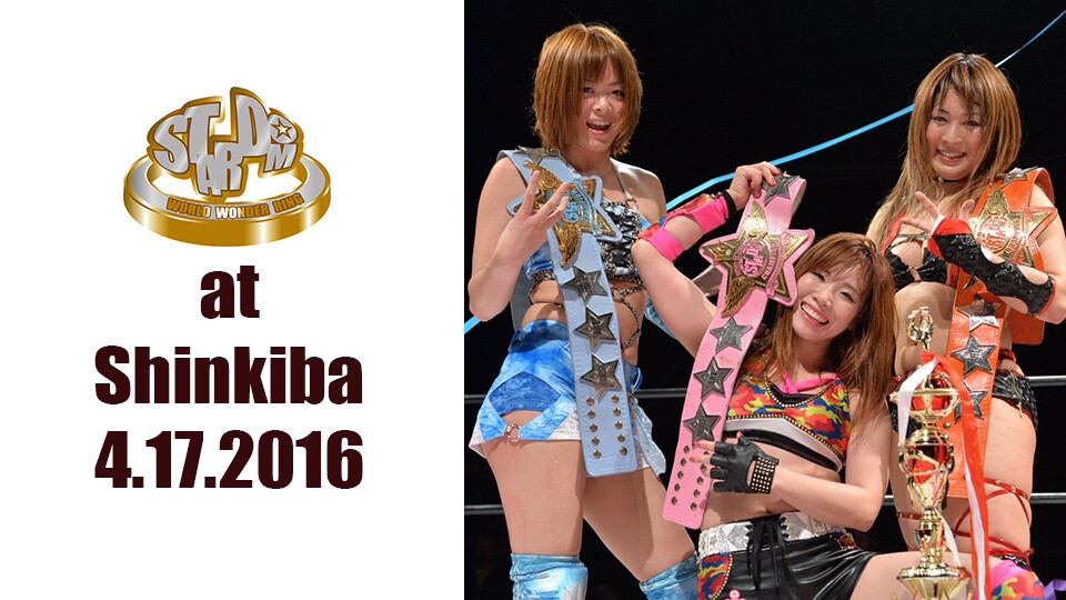 スターダム ☆ フォトブック / STARDOM WORlD Vol.4 スターダム】4・18 STARDOM American Dream 2025 in Sin City