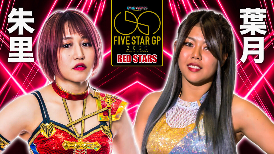 Graphic for the 5STAR Grand Prix 2023 Red Stars Block match between Syuri and Hazuki