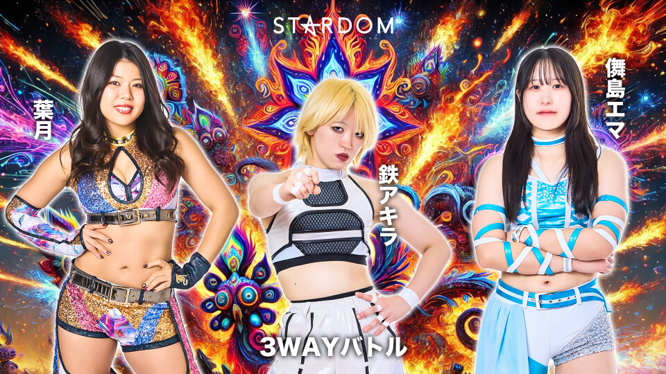 English commentary】3-Way Battle | Stardom World