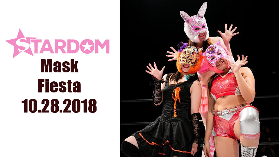 出産祝いなども豊富 FIESTA MASK 2018/10/28_STARDOM 2018 World Stardom | サイン