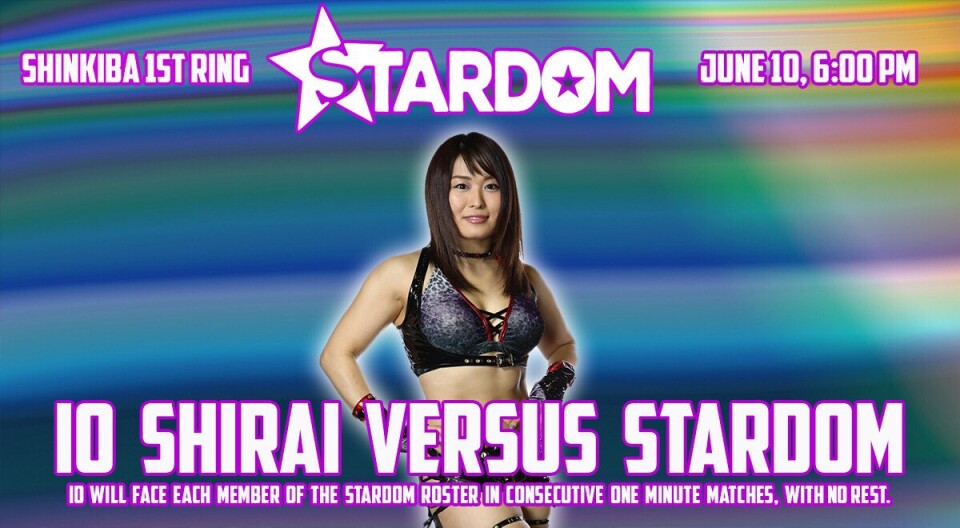 紫雷イオ全員掛け | Stardom World