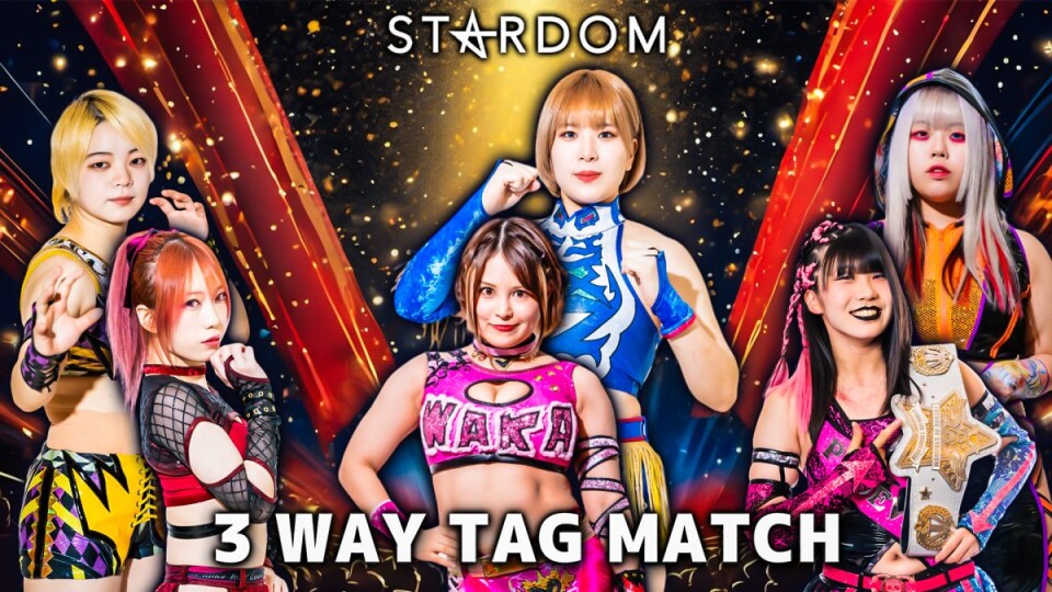 3WAYタッグマッチ | Stardom World