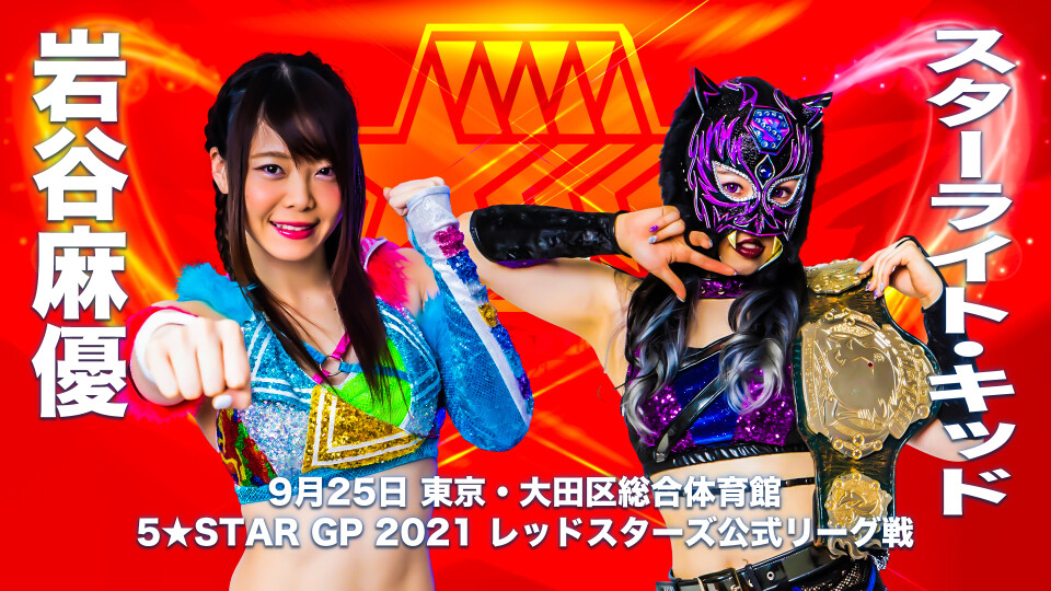4, Red Stars Official League Match | Stardom World