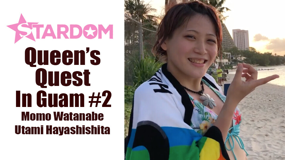 QQ in Guam 2 Stardom World
