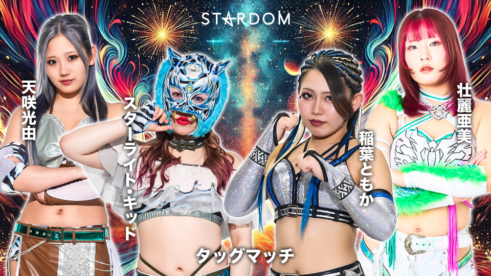 English Commentary】Tag match | Stardom World