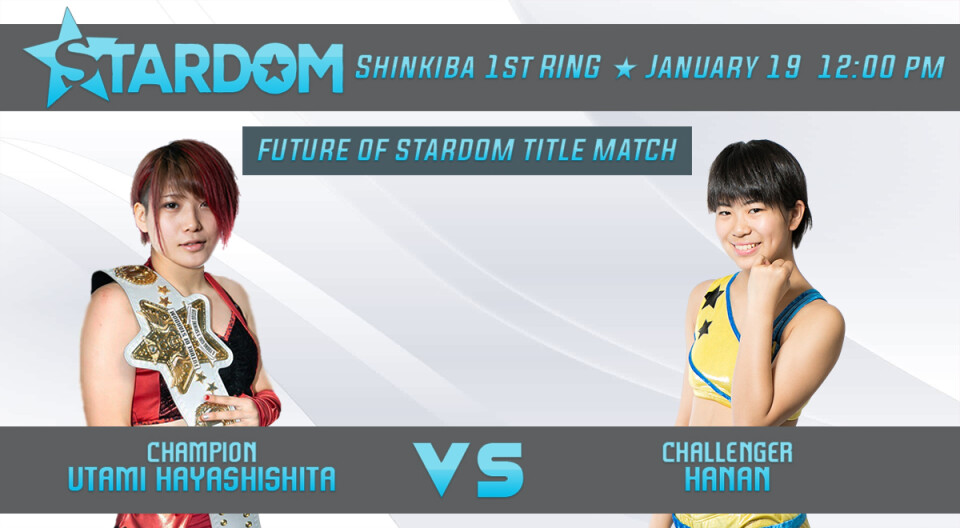 04 Future of Stardom Title Match