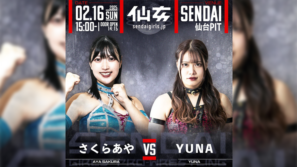 仙女】シングルマッチ 10分1本勝負 | Stardom World