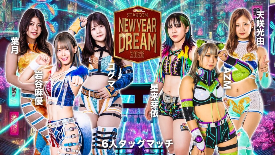 2024年7月12日『STARDOM in OSAKA 2024 Jul.』 – スターダム