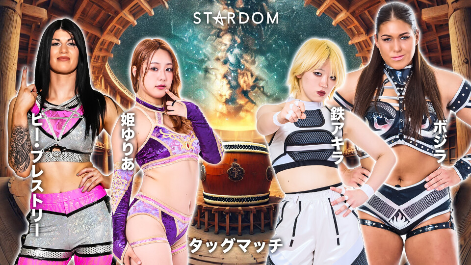 ピピ太郎 ファイター 12 タッグマッチ | Stardom World