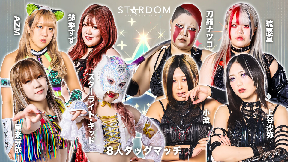 ☆ランクルー選手専用☆　EXPO☆国際花と緑の博覧会記念他2枚☆ LIVE】3・9『CINDERELLA TOURNAMENT 2025 in KARIYA』愛知・刈谷