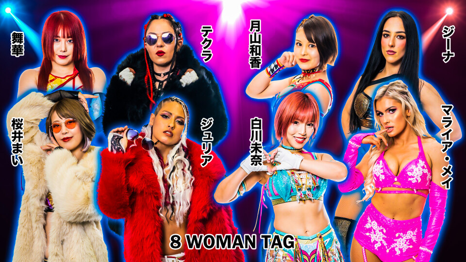スターダム　ジュリア　テクラ　桜井まい　Donna del Mondoセット スターダムジュリアテクラ桜井まいDonna del Mondoセット