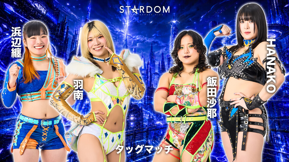 paris match☆Saturday/SILENT NIGHT＜限定盤＞新品 2026/06/14 タッグマッチ | Stardom World