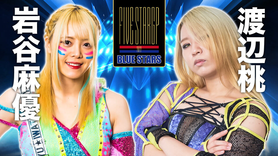 Graphic for the 5STAR GP 2022 block match between Mayu Iwatani & Momo Watanabe
