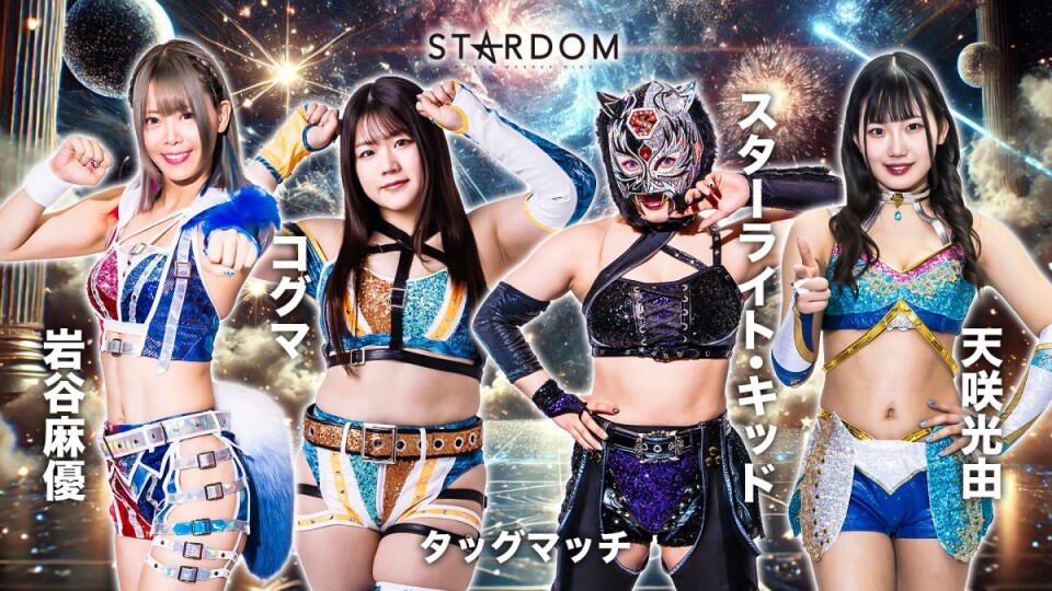スターダム　ポートレート　スターライトキッド/AZM/天咲光由　3種セット スターダム ポートレート スターライトキッド/AZM/天咲光由 3種