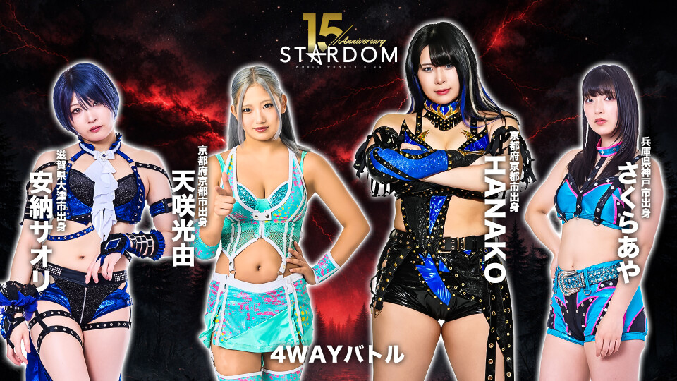 STARDOM 安納サオリ　アクセサリー４点セット 10周年Tシャツ 2026.1.17 #安納サオリ #stardom