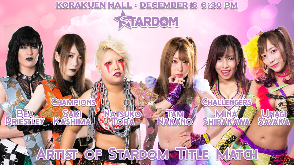 05 Artist of Stardom Title Match Stardom World