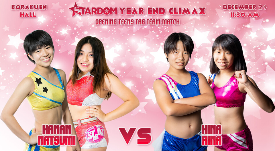 なつぽい 応援 タオル スターダム 限定 STARDOM ともし POPUP