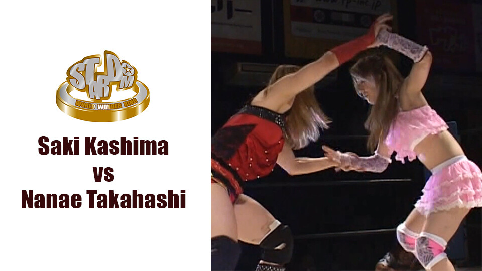 3、鹿島沙希デビュー戦 | Stardom World