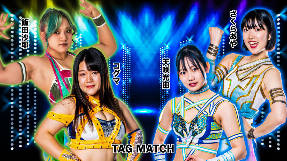 2、15分1本勝負 | Stardom World