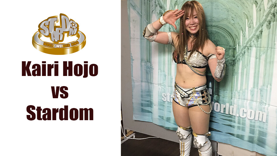 スターダム DVD 宝城カイリ 激闘!海賊王女 2012-2017 KAIRI 宝城カイリ 翔月なつみ 写真集 宝翔天女 STARDOM スターダム KAIRI