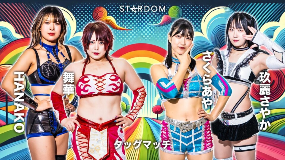 ◇タッグマッチ | Stardom World