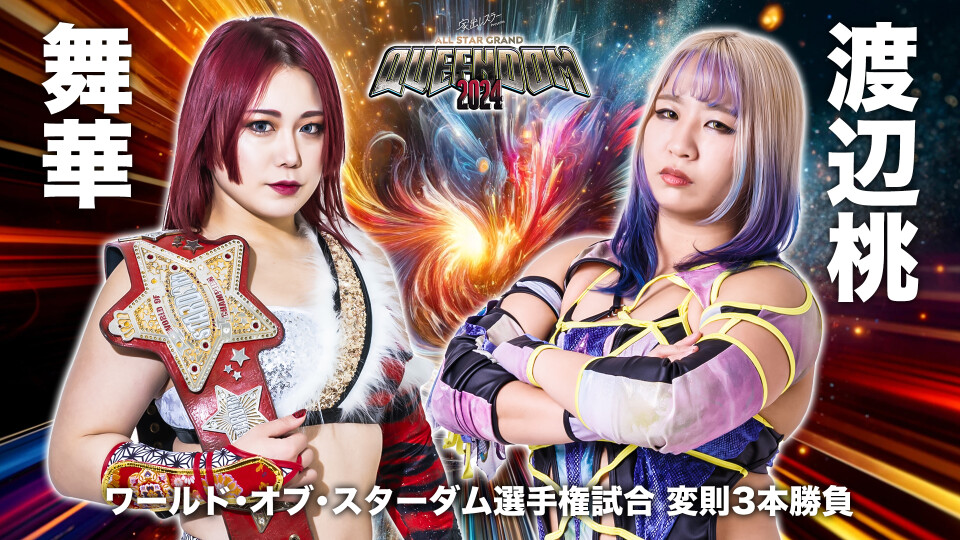 2024/4/27_ALLSTAR GRAND QUEENDOM 2024 | Stardom World