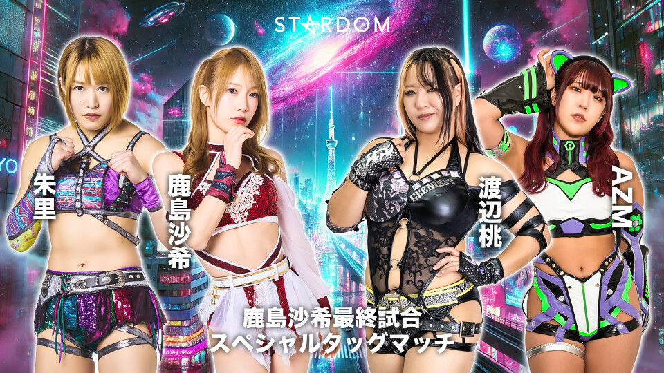【最安値】STARDOM スターダム DVD 鹿島沙希デビュー戦収録 受注開始】鹿島沙希 写真集 「KMOT」 -Premium Ver.-が2026年4月27日